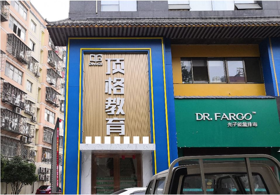 凤台门头设计要符合门店特色。