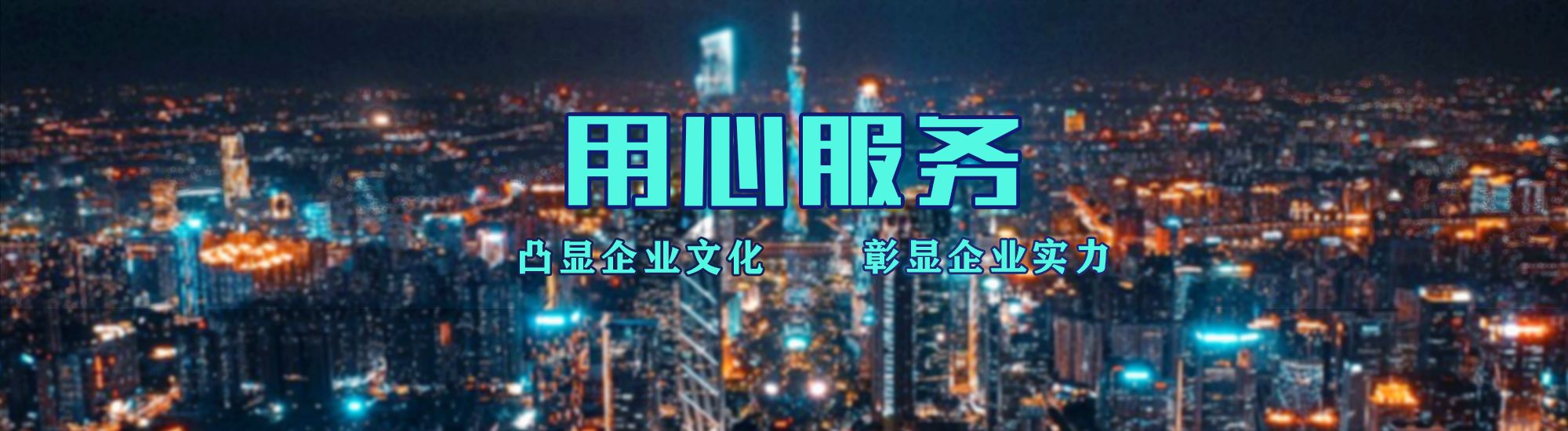 凤台店面门头招牌.
