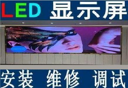 凤台LED炫彩屏招牌的优势及应用