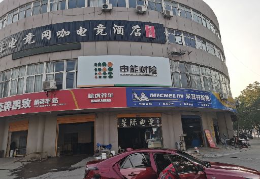 凤台发光字招牌安装流程。