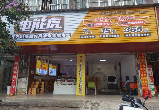 凤台彩钢扣板门头
