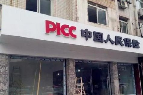 凤台铝塑板门头