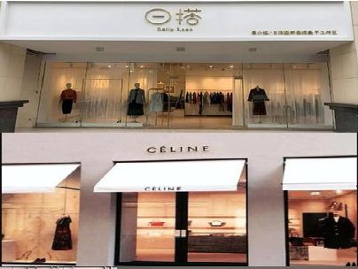 凤台商场里的服装店招牌可以怎么做？