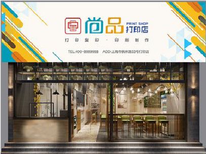 凤台广告打印店的招牌如何设计才能吸引顾客？
