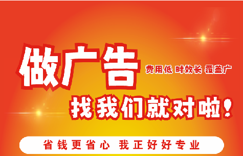 凤台广告招牌能对店铺产生什么影响？
