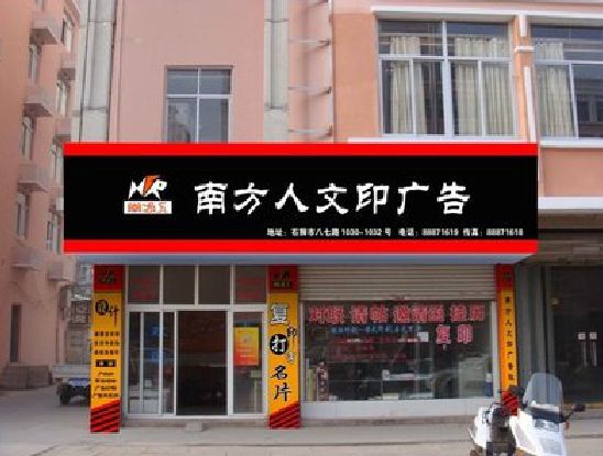 凤台广告招牌系统管理的关键。