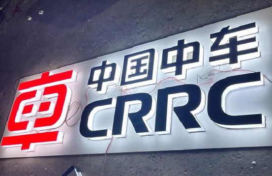 凤台招牌发光字的制作