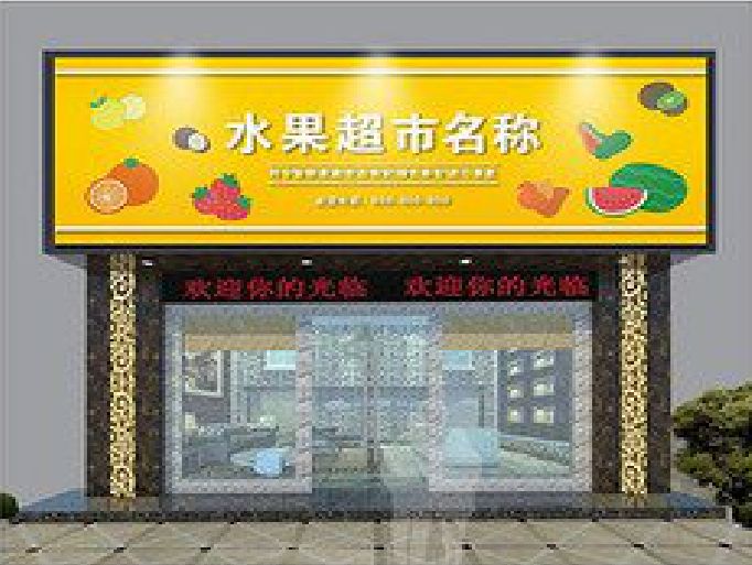 凤台门头牌匾制作厂家应该注意什么？