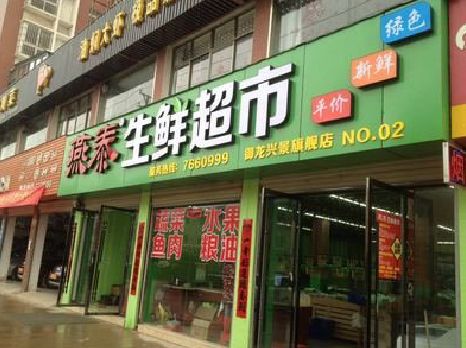 凤台超市门头设计要注意什么？