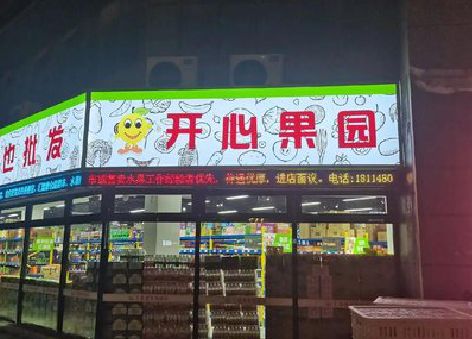 凤台门头广告灯箱制作小常识。