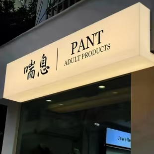 凤台户外广告对城市文化建设的作用