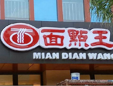 凤台户外招牌怎么选材质能防雨防晒不褪色？